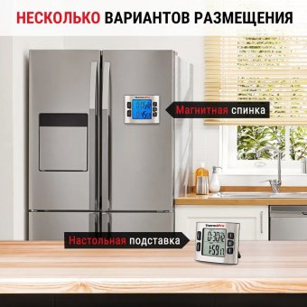 Кухоннный цифровой таймер ThermoPro TM02