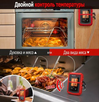 Цифровой термометр для духовки, барбеккю, гриля Thermopro TP20