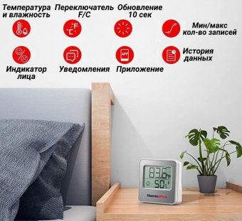 Термометр гигрометр цифровой ThermoPro TP357