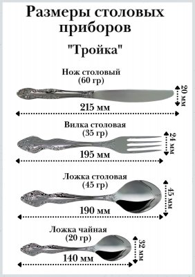 Ложка чайная М-3 "Тройка" 14 см, 6 шт