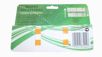 Вешалка для полотенец Plastic towel hanger