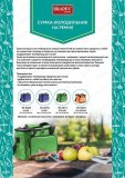 Сумка-холодильник на ремне 33*23*28см, синяя TD 0669