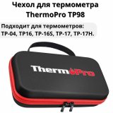 Чехол для термометра ThermoPro TP98