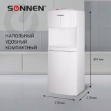 Кулер водораздатчик БЕЗ НАГРЕВА И ОХЛАЖДЕНИЯ, SONNEN FS-02N, напольный, 2 крана, белый, 454995