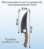 Нож "Охотник" универсальный с кожаным чехлом ULMI набор