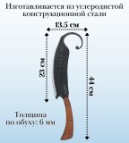 Нож гиймякеш "Султан" с кожаным чехлом ULMI набор