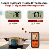 Цифровой термометр для духовки, барбеккю, гриля Thermopro TP20