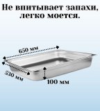 Гастроемкость (2/1) H=10 см L=65 см B=53 см ProHotel 4011968