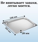 Гастроемкость (1/1) H=2 см L=53 см B=32,5 см ProHotel 4011930