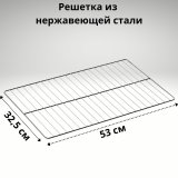 Решетка для гриля 53x32.5 см MATFER